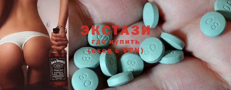 ЭКСТАЗИ 300 mg  как найти   Лабытнанги 